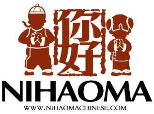 Nihaoma Logo
